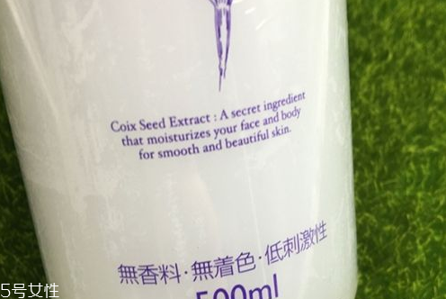 薏仁水有什么作用？naturie薏仁水