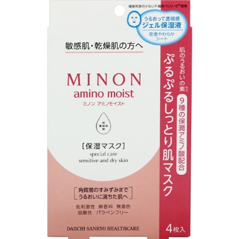 minon氨基酸水乳日本價(jià)格多少錢？minon明星產(chǎn)品推薦