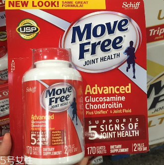 move free維骨力多少錢？179元80粒