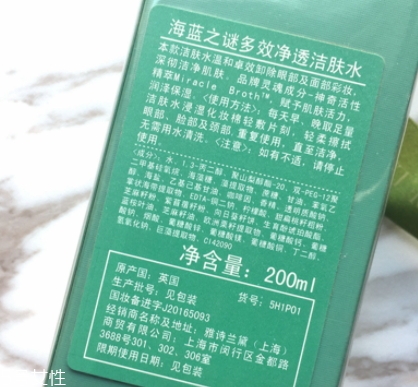 lamer海藍(lán)之謎和雪花秀哪個(gè)好？