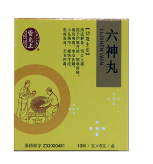 六神丸會過敏嗎？過敏需慎重