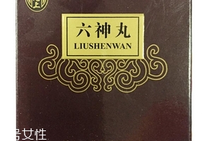 六神丸能治咽炎嗎？咽炎可吃六神丸