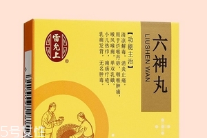 六神丸能壯陽嗎？完全無壯陽效果