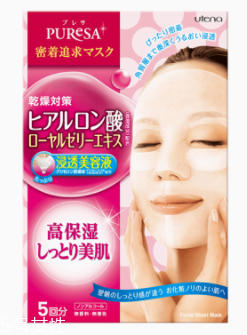 冬季敷面膜應該幾天一次？三天一次