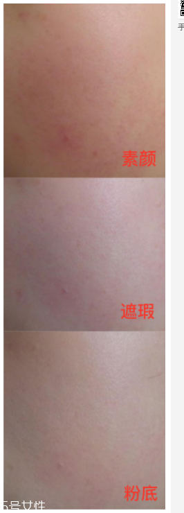 NYX6色遮瑕盤好用嗎？超高遮瑕力