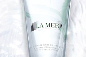 lamer海藍(lán)之謎洗面奶有幾款？哪款好？