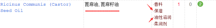 碧唇小藍(lán)罐怎么樣？滋潤(rùn)效果超好