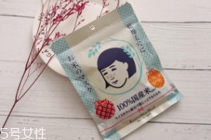石澤研究所大米面膜敷多久？20分鐘以內(nèi)