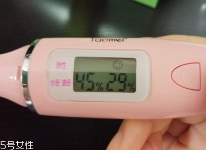 lamer海藍之謎乳霜怎么樣？