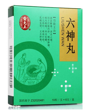 六神丸感冒可以吃嗎？具體要問醫(yī)生