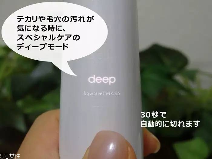 refa潔面儀好用嗎？日本最火的10款美容儀
