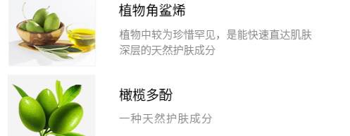 olivenol德麗芙是什么牌子？哪國(guó)的？