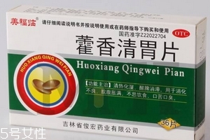 藿香清胃片小孩能吃嗎？小孩吃它必須遵醫(yī)囑