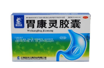 胃康靈膠囊飯前吃還是飯后吃？飯后半小時吃最佳