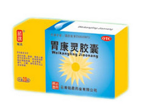 胃康靈膠囊是中藥嗎？胃康靈膠囊中藥成分