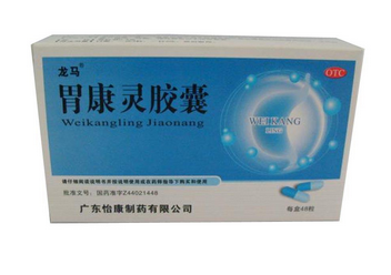 胃康靈膠囊是中藥嗎？胃康靈膠囊中藥成分