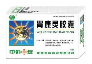 胃康靈膠囊能長期吃嗎？最好別長期吃