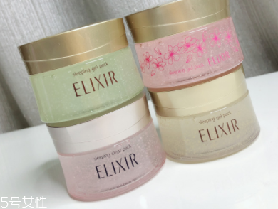 Elixir睡眠面膜適合油皮嗎？適合薄涂