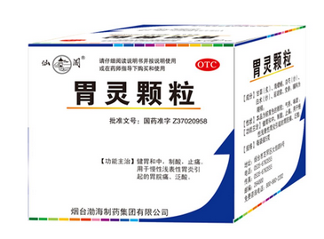 胃靈顆粒治哪種胃??？這些胃病吃它準沒錯
