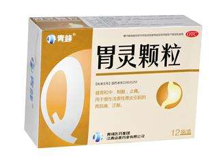 胃靈顆粒能長期服用嗎？最好別長期吃
