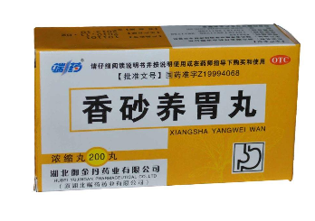 香砂養(yǎng)胃丸飯前吃還是飯后吃？飯前服用為宜