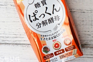 日本分解酵母多少錢？最火爆的svelty糖質(zhì)分解酵母