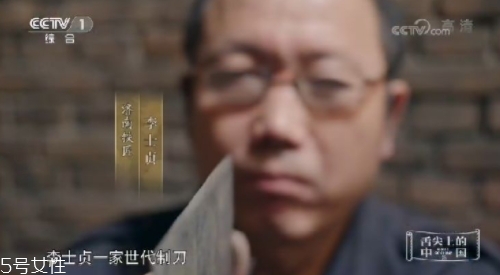 舌尖3淮陽菜刀哪里有賣？淮陽菜刀多少錢？