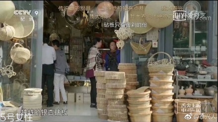 舌尖上的中國3銀杏砧板是哪個牌子？