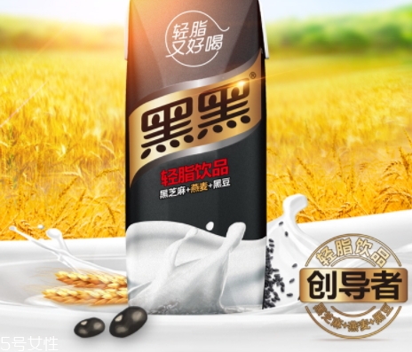 黑黑乳多少錢(qián)一瓶？輕脂喝出來(lái)