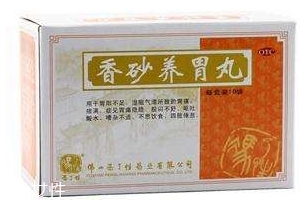 香砂養(yǎng)胃丸吃了上火嗎？可能有上火反應(yīng)