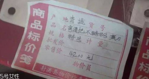 舌尖上的中國青堤菜刀多少錢？哪里買？