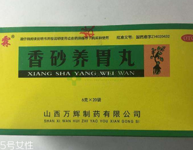 香砂養(yǎng)胃丸會便秘嗎？便秘跟它無關(guān)