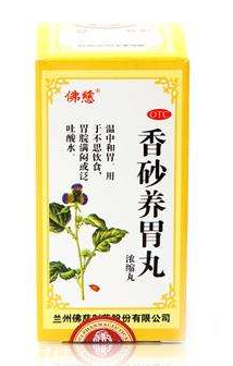 香砂養(yǎng)胃丸能空腹吃嗎？空腹吃更好