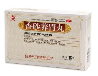 香砂養(yǎng)胃丸能空腹吃嗎？空腹吃更好