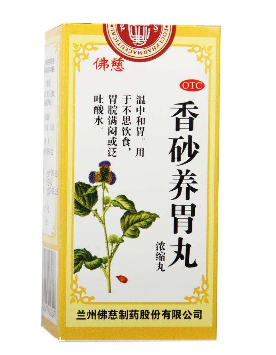 香砂養(yǎng)胃丸喂奶能吃嗎？最好不要
