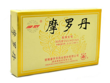 摩羅丹是醫(yī)保報(bào)銷藥嗎？屬醫(yī)保范圍