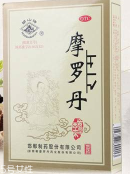 摩羅丹是醫(yī)保報(bào)銷藥嗎？屬醫(yī)保范圍