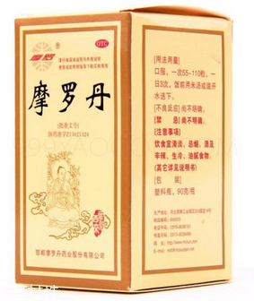 摩羅丹是保健品還是藥？屬于處方藥