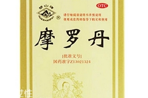 摩羅丹能治幽門螺桿菌嗎？這種說法是錯誤的