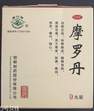 摩羅丹能治幽門螺桿菌嗎？這種說(shuō)法是錯(cuò)誤的