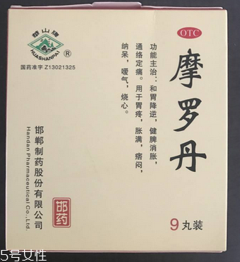 摩羅丹能長(zhǎng)期吃嗎？對(duì)癥可長(zhǎng)期吃