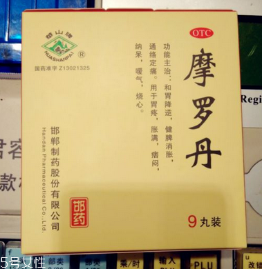 摩羅丹能治萎縮性胃炎嗎？萎縮性胃炎就吃它