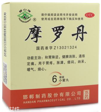摩羅丹能治萎縮性胃炎嗎？萎縮性胃炎就吃它