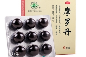 摩羅丹胃寒可以吃嗎？胃寒也可吃