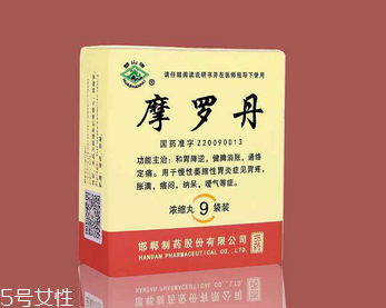 摩羅丹胃熱的人能吃嗎？遵醫(yī)囑最好