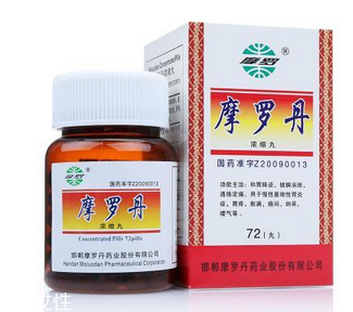 摩羅丹胃熱的人能吃嗎？遵醫(yī)囑最好