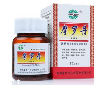 摩羅丹一盒吃多長(zhǎng)時(shí)間？一盒吃三天