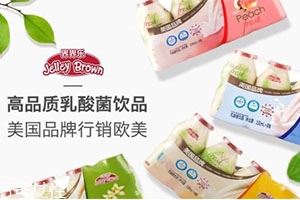 界界樂多少錢一個？美國版的養(yǎng)樂多