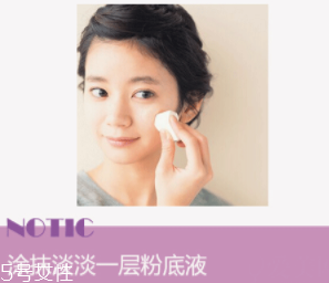 為什么粉底液會(huì)變暗沉？氧化成分過(guò)少