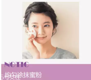 為什么粉底液會(huì)變暗沉？氧化成分過(guò)少